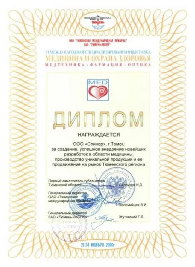 Сертификаты