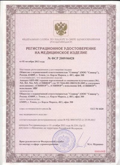 Сертификаты