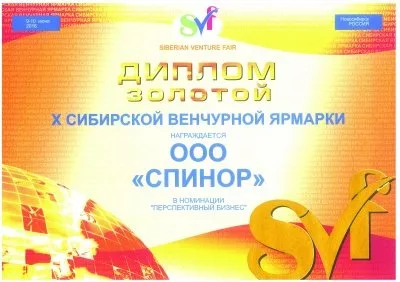 Сертификаты
