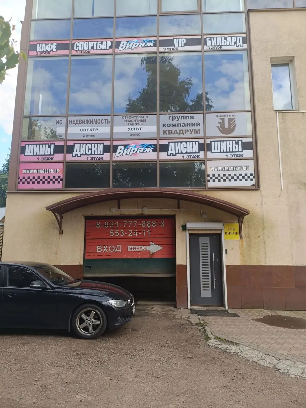 Вход в здание: Выборгское шоссе, 22Б. Офис на втором этаже.